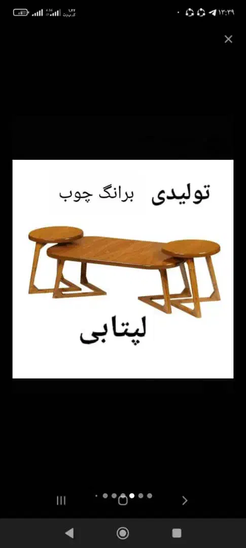 جلومبلی مدل لب تابی|مبلمان خانگی و میز عسلی|تهران, خاک سفید|دیوار