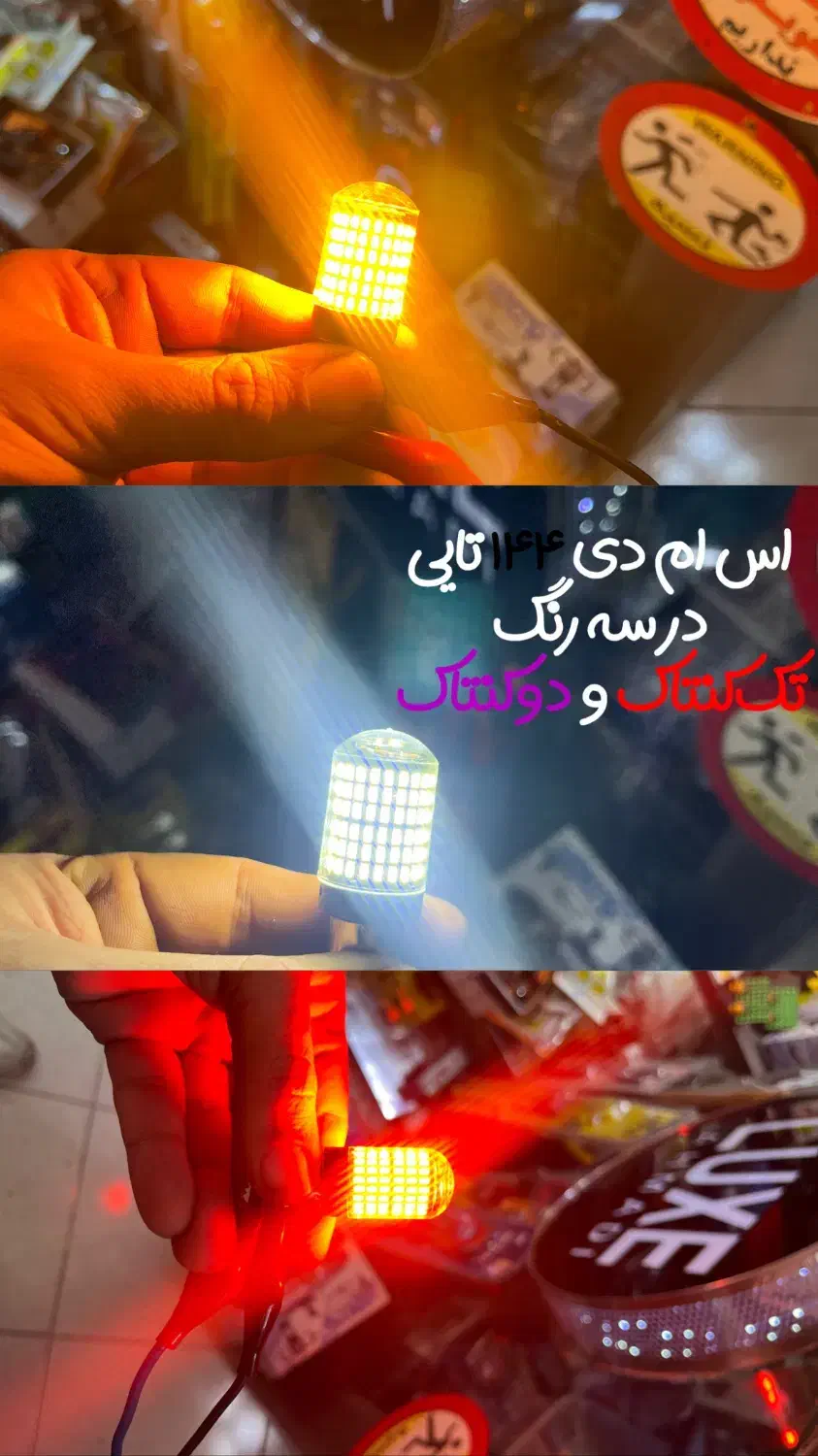 کیت راهنما عربی اصلی|قطعات یدکی و لوازم جانبی|اندیشه, اندیشه فاز ۱|دیوار