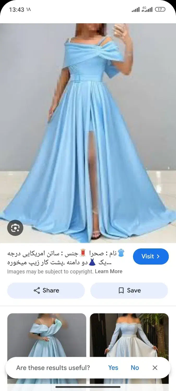 لباس جشن|لباس|اهواز, زیتون کارمندی|دیوار