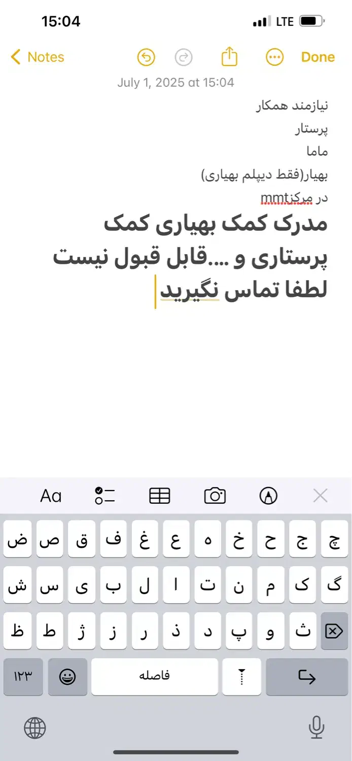 null