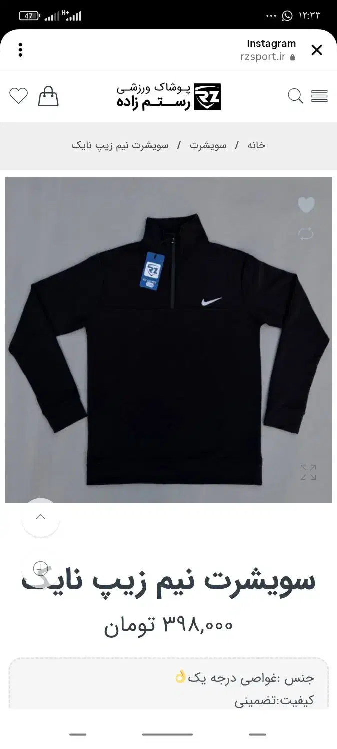 کالا ورزشی نسیم|تجهیزات ورزشی|اهواز, علی آباد|دیوار