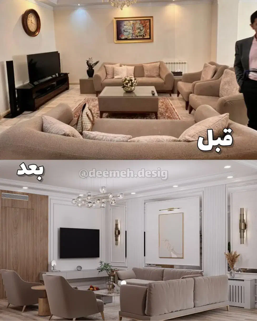 اجرای دکوراسیون داخلی صفر تا صد|خدمات پیشه و مهارت|میاندوآب, |دیوار