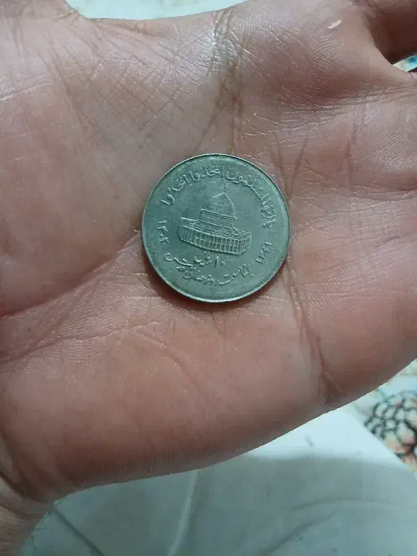 سکه قدیمی|کلکسیون سکه، تمبر، اسکناس|یزد, |دیوار