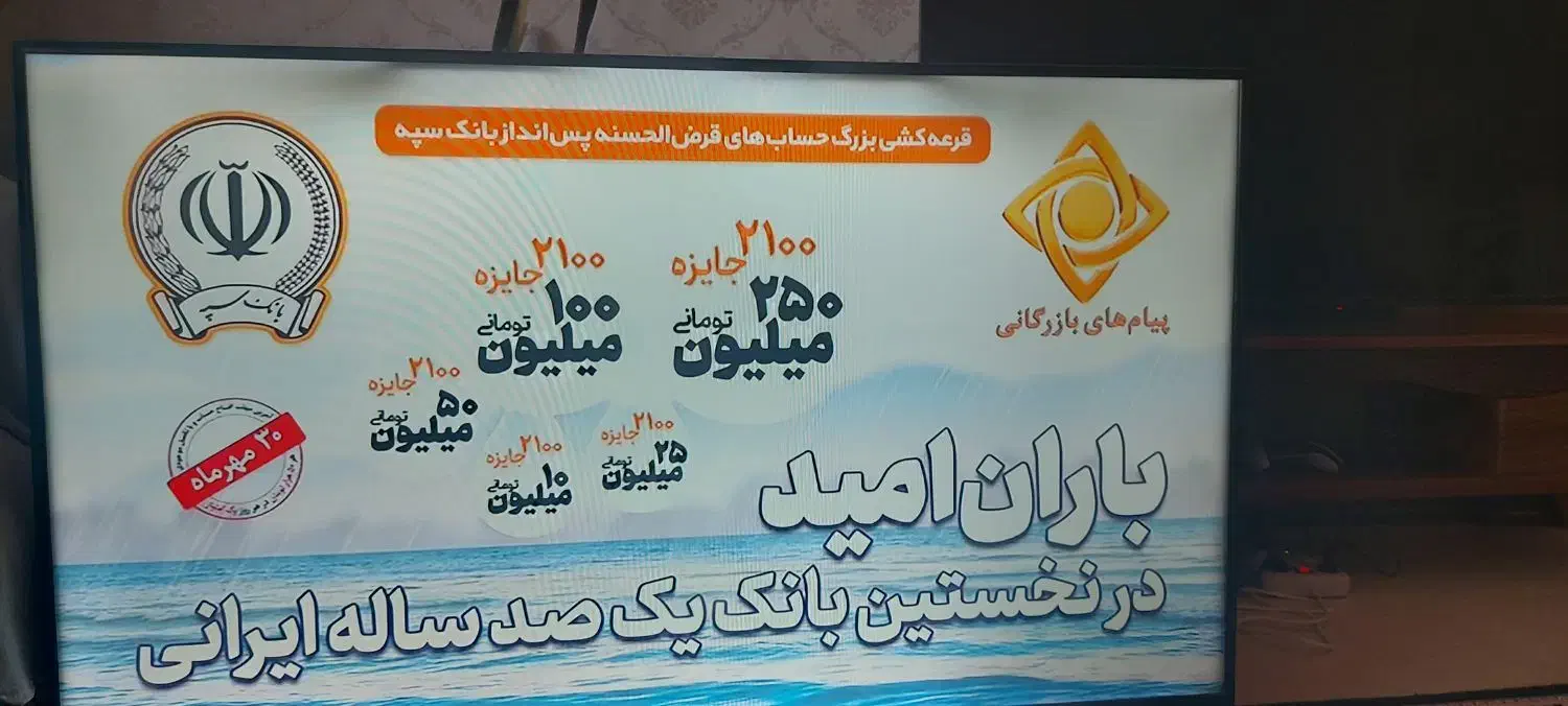 سامسونگ ۴۹|تلویزیون و پروژکتور|زاهدان, |دیوار