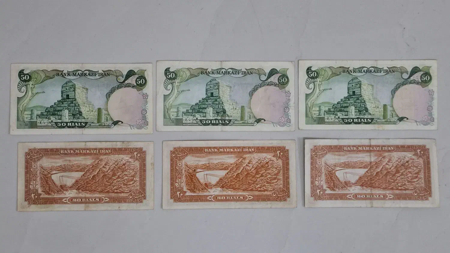 کلکسیون اسکناس|کلکسیون سکه، تمبر، اسکناس|کاشان, باهنر|دیوار