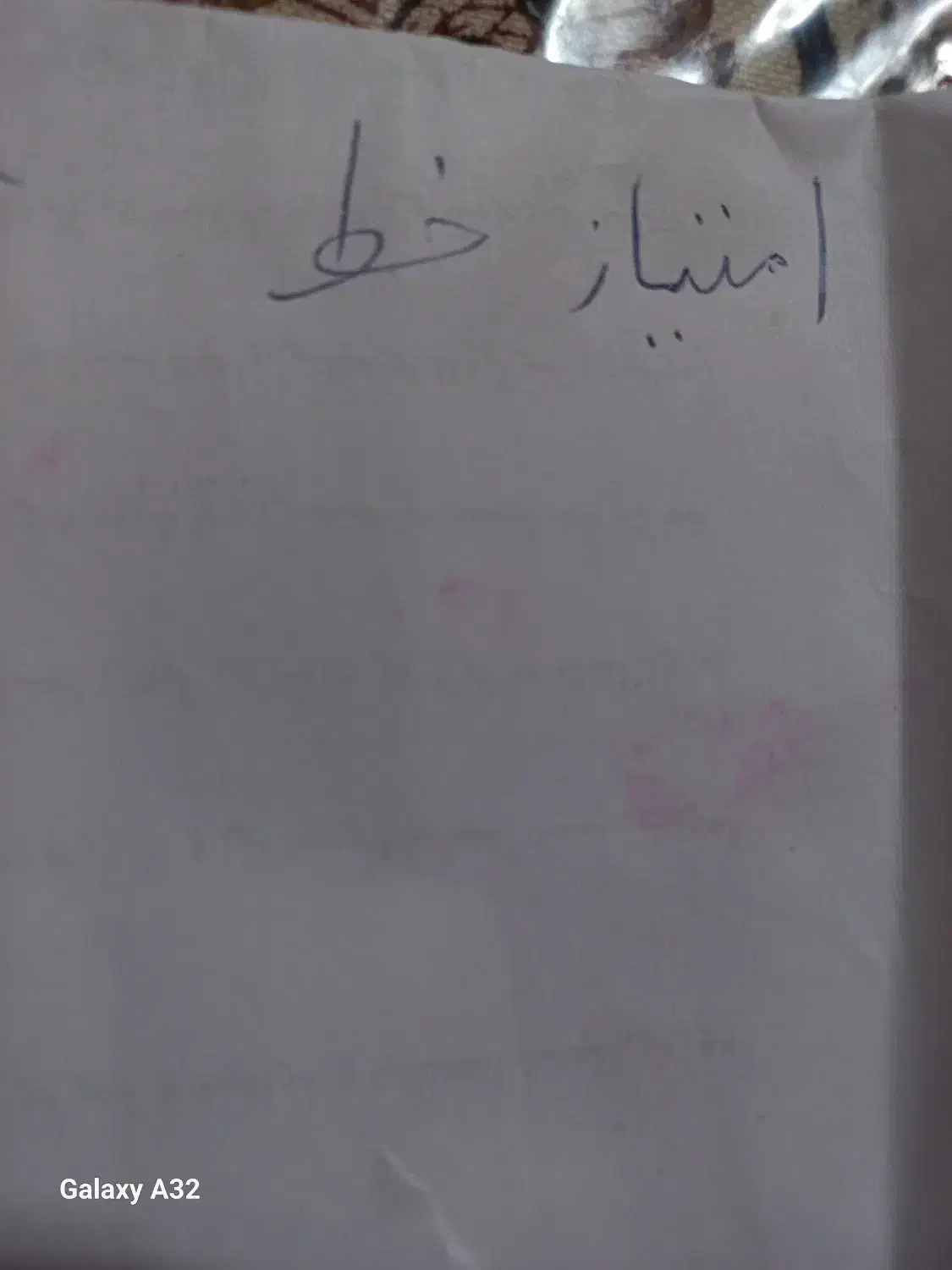 فروش خط تلفن ثابت|تلفن رومیزی|شیراز, فرهنگ شهر|دیوار