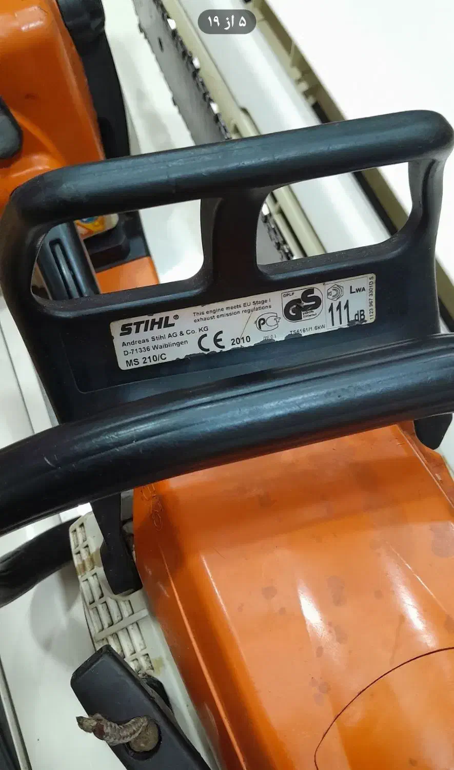 اره بنزینی اشتیل آلمان اصل 230.و.210|ماشینآلات صنعتی|کارون, |دیوار