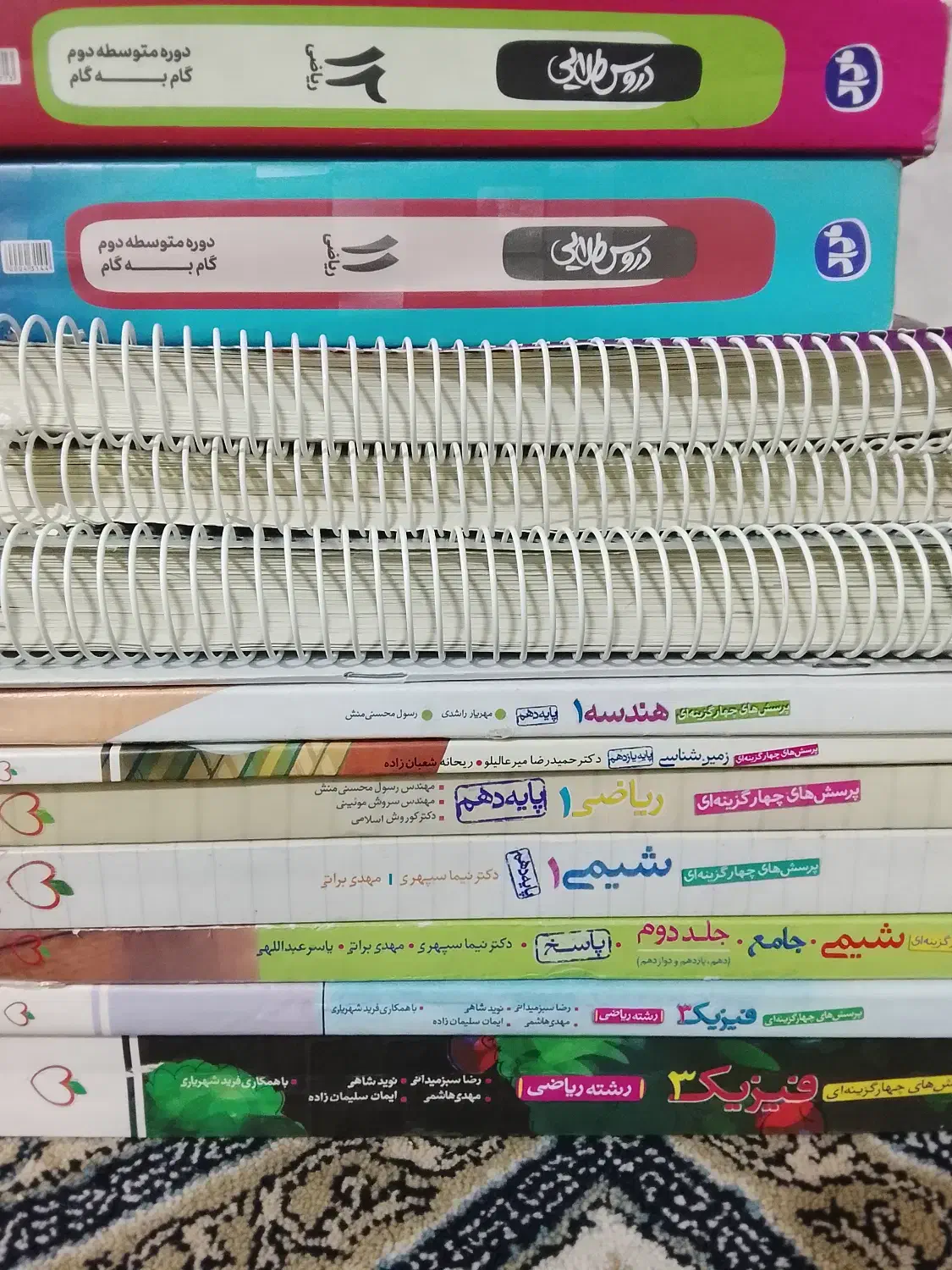 حراج کتاب کنکور|کتاب و مجله آموزشی|تهران, جوادیه تهرانپارس|دیوار