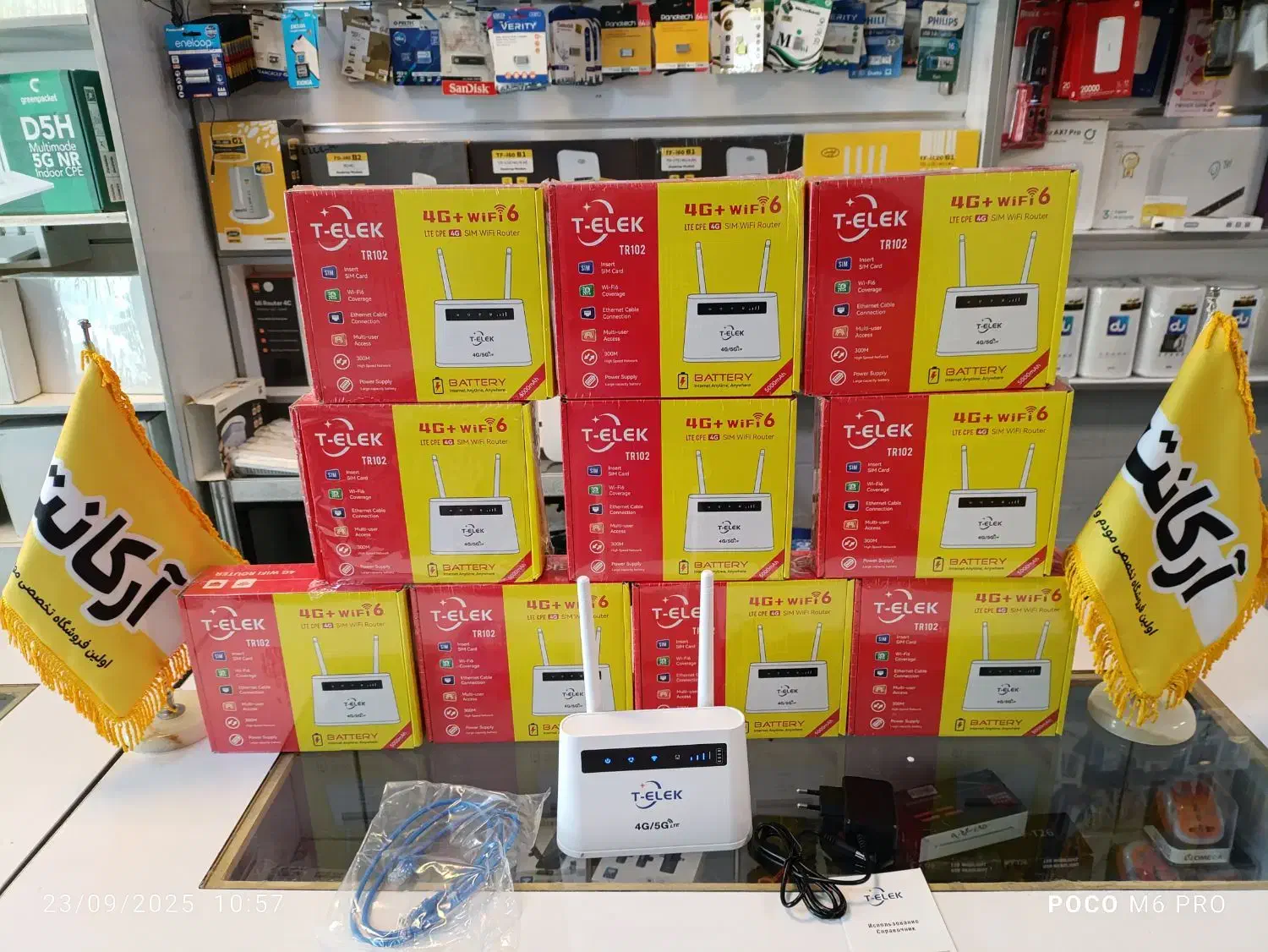 مودم TR102 سیم کارتی باتری دار انلاک|مودم و تجهیزات شبکه|زاهدان, |دیوار