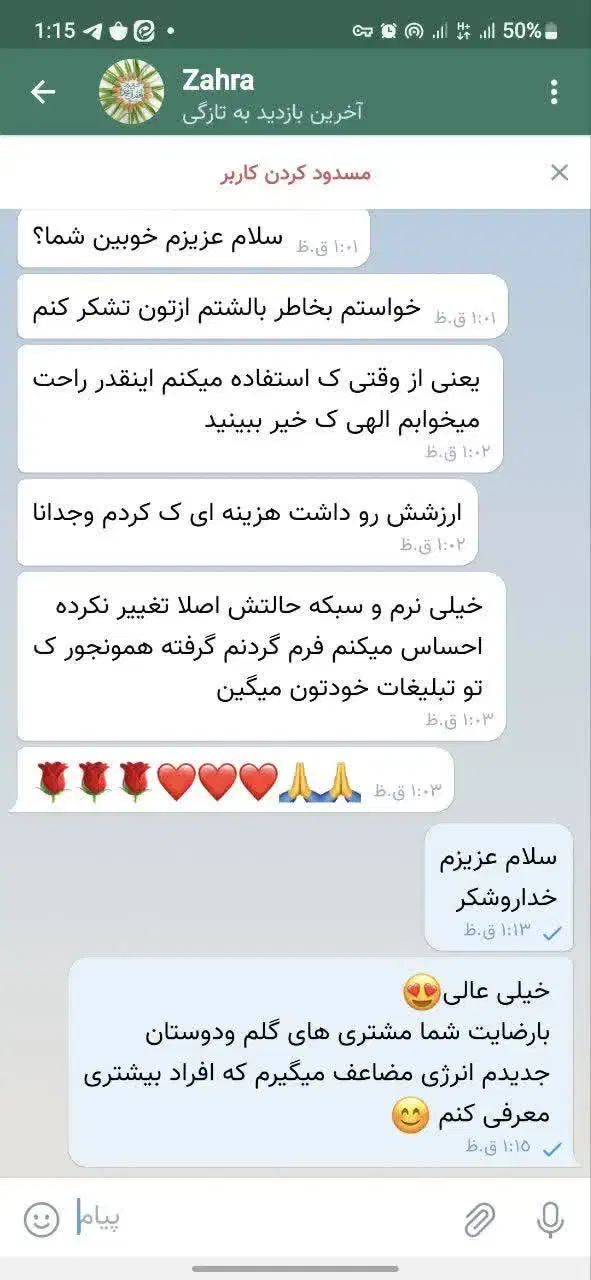 راز بهبود فوری دیسک گردن|رختخواب، بالش، پتو|بابل, |دیوار