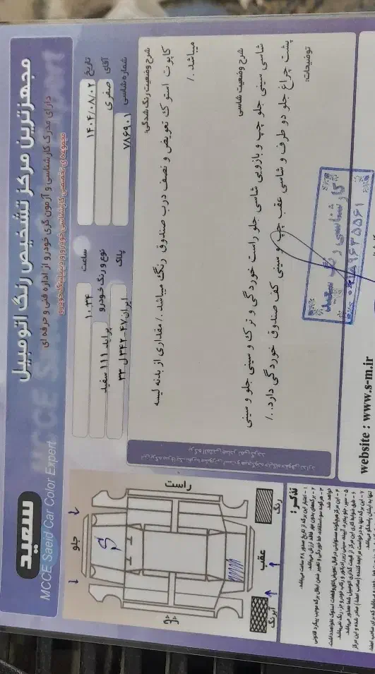 پراید111|خودرو سواری و وانت|اراک, |دیوار