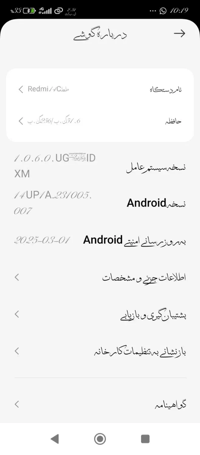 ۱۴c|موبایل|فیروزآباد (فارس), |دیوار