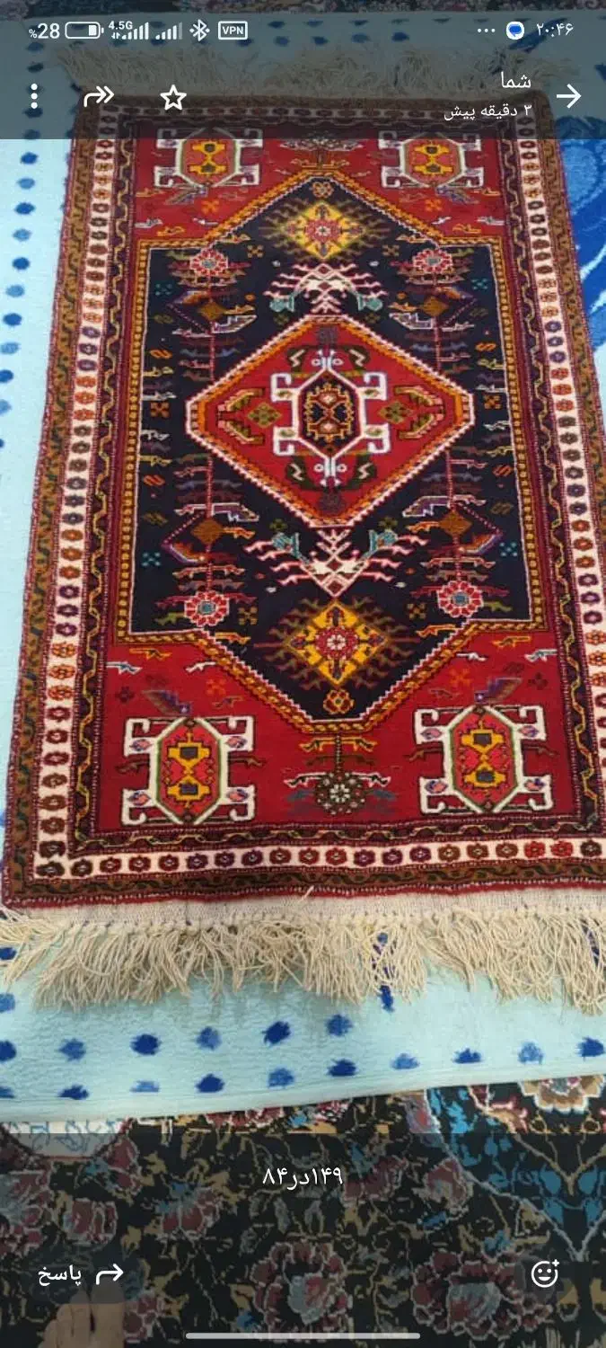 قالیچه دستباف|فرش|شیراز, فرگاز|دیوار