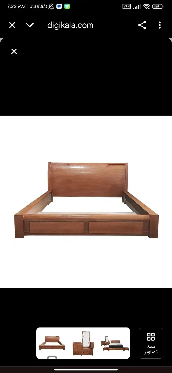 سرویس خواب دونفره در حد نو|تخت و سرویس خواب|قم, زنبیل آباد|دیوار