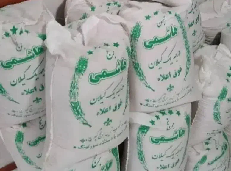 برنج هاشمی معطر به قیمت تعاونی|خوردنی و آشامیدنی|قم, شهرک فاطمیه|دیوار