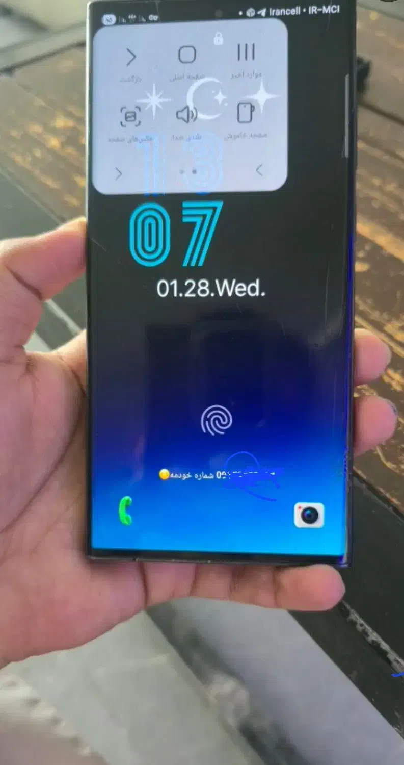 S23UITRA|موبایل|زاهدان, |دیوار