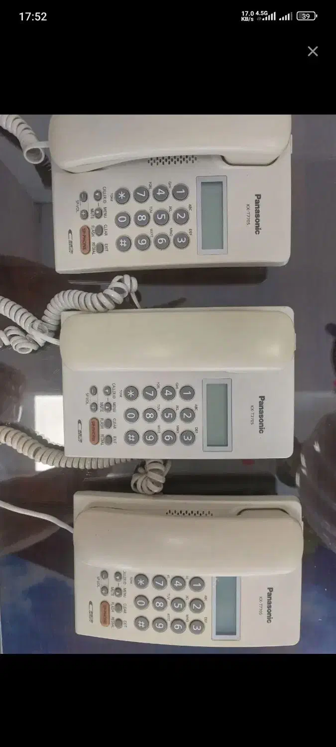 تلفن پاناسونیک مدل 7705|تلفن رومیزی|مشهد, هفده شهریور|دیوار