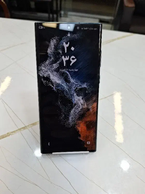 S22ultra|موبایل|بجنورد, |دیوار