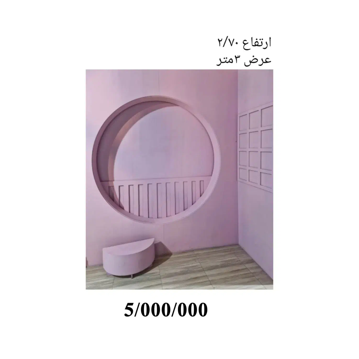 دکور عکاسی|دوربین عکاسی و فیلم‌برداری|تهران, بهارستان|دیوار
