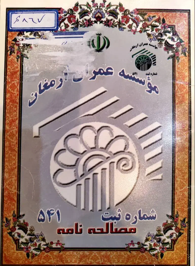 فروش زمین ۱۰۰۰ متری در گلستان|فروش زمین و ملک کلنگی|شیراز, گلستان|دیوار