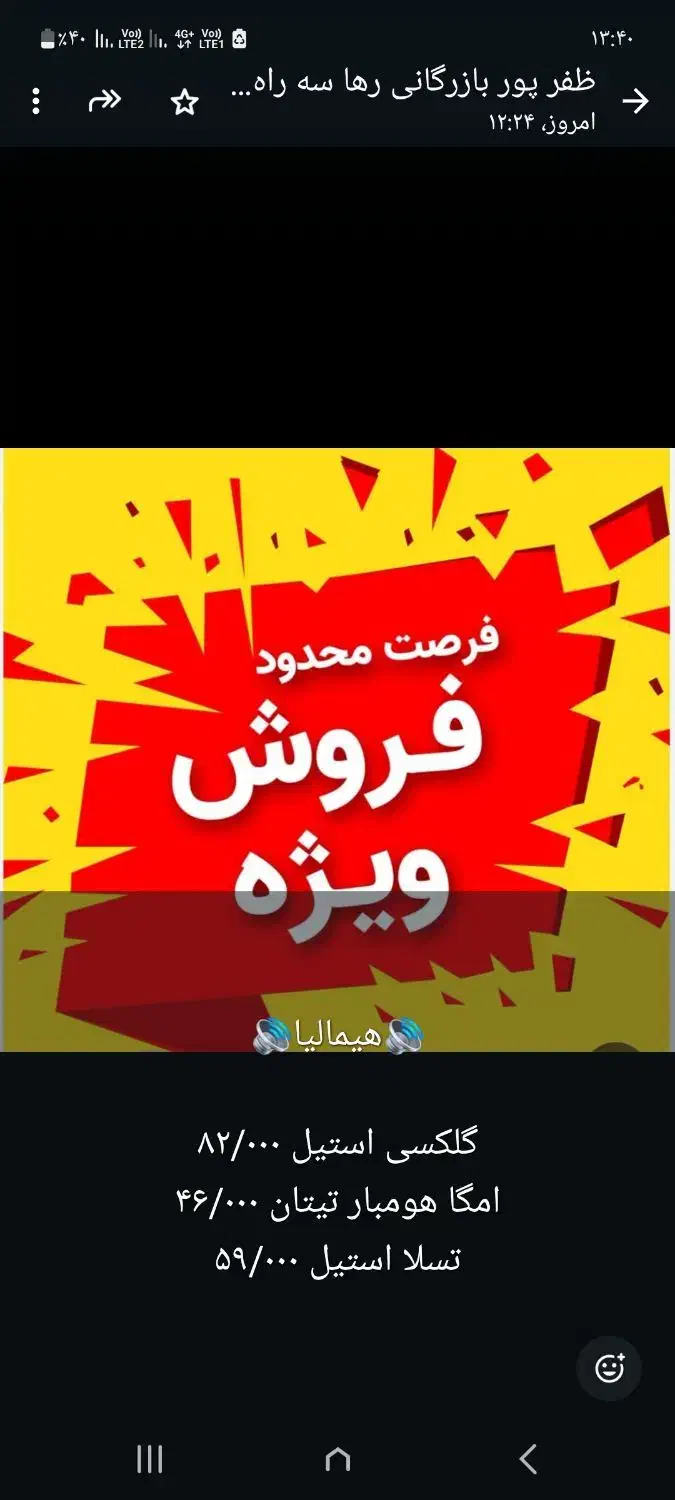 فروش لوازم خانگی خانه مدرن در بهارستان|یخچال و فریزر|گلستان (تهران), |دیوار