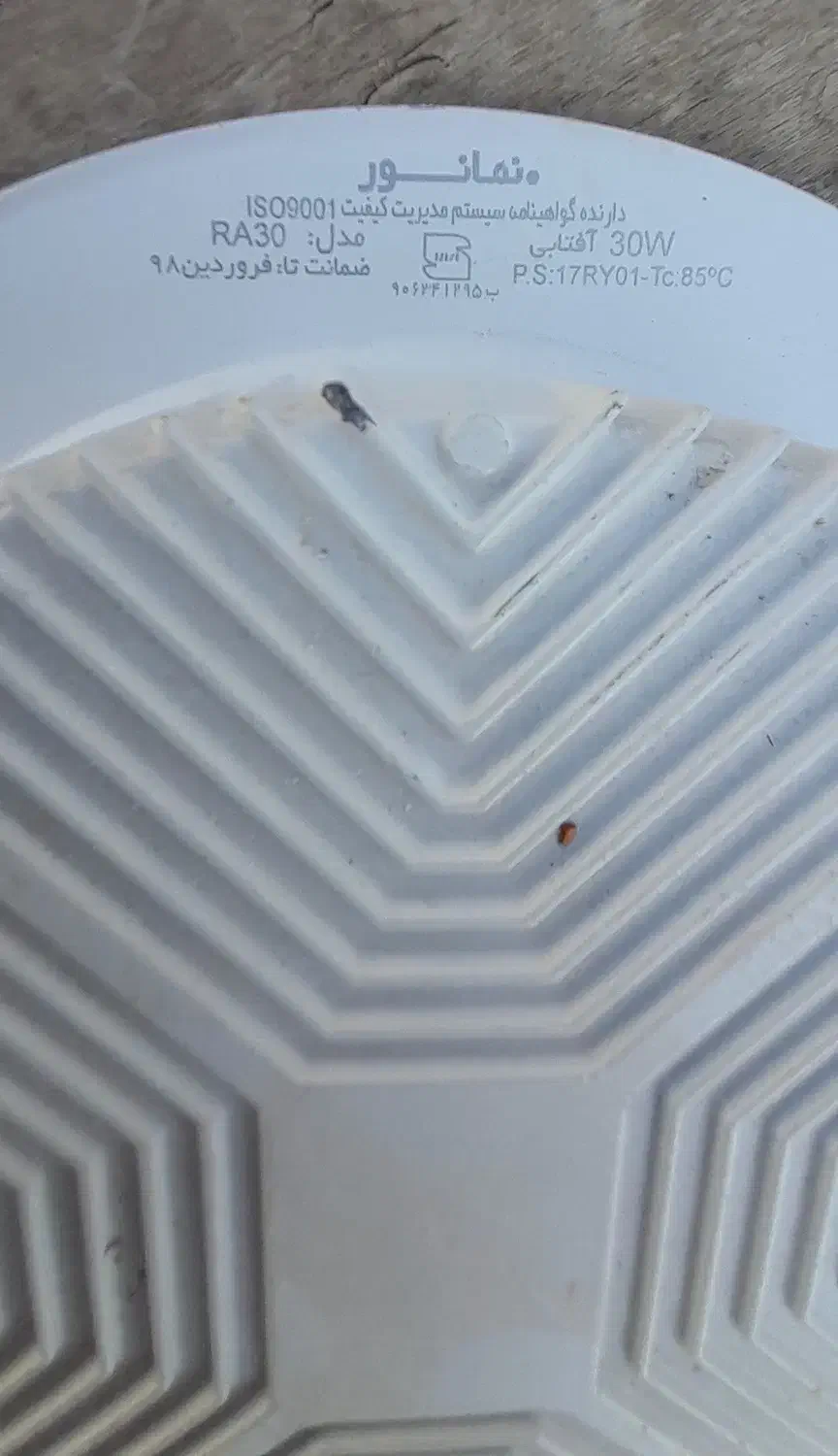 چراغ پنل سقفی ۳۰وات برند نما نور|لامپ و چراغ|سنندج, |دیوار