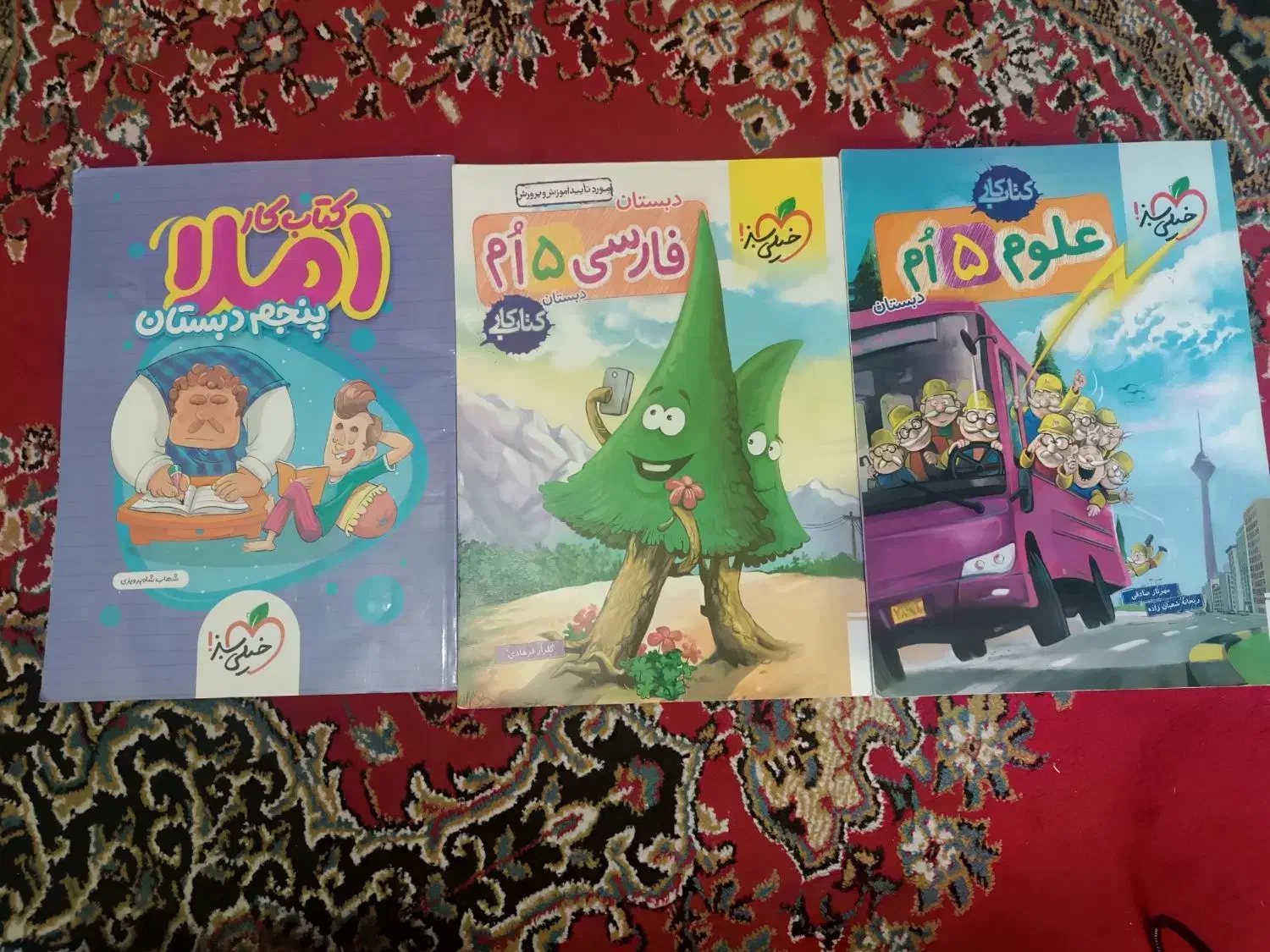 کتاب کار پنجم|کتاب و مجله آموزشی|قم, پردیسان|دیوار