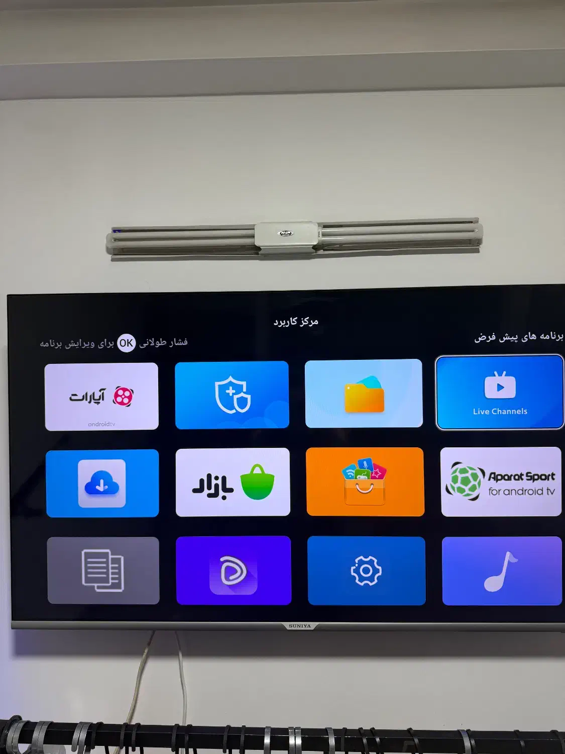 تلوزیون سونیا ۵۵ اینچ|تلویزیون و پروژکتور|قائمشهر, |دیوار