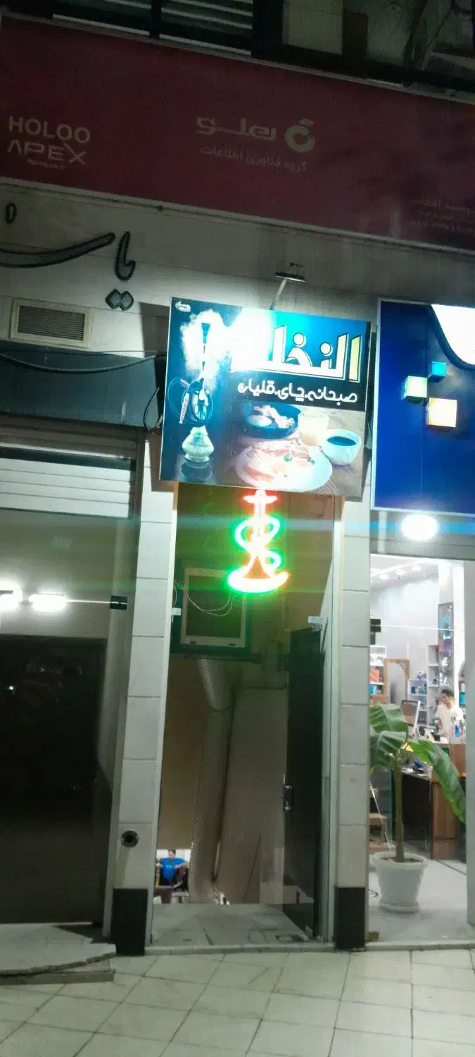 وسایل قهوه خانه|کافیشاپ و رستوران|سنندج, |دیوار