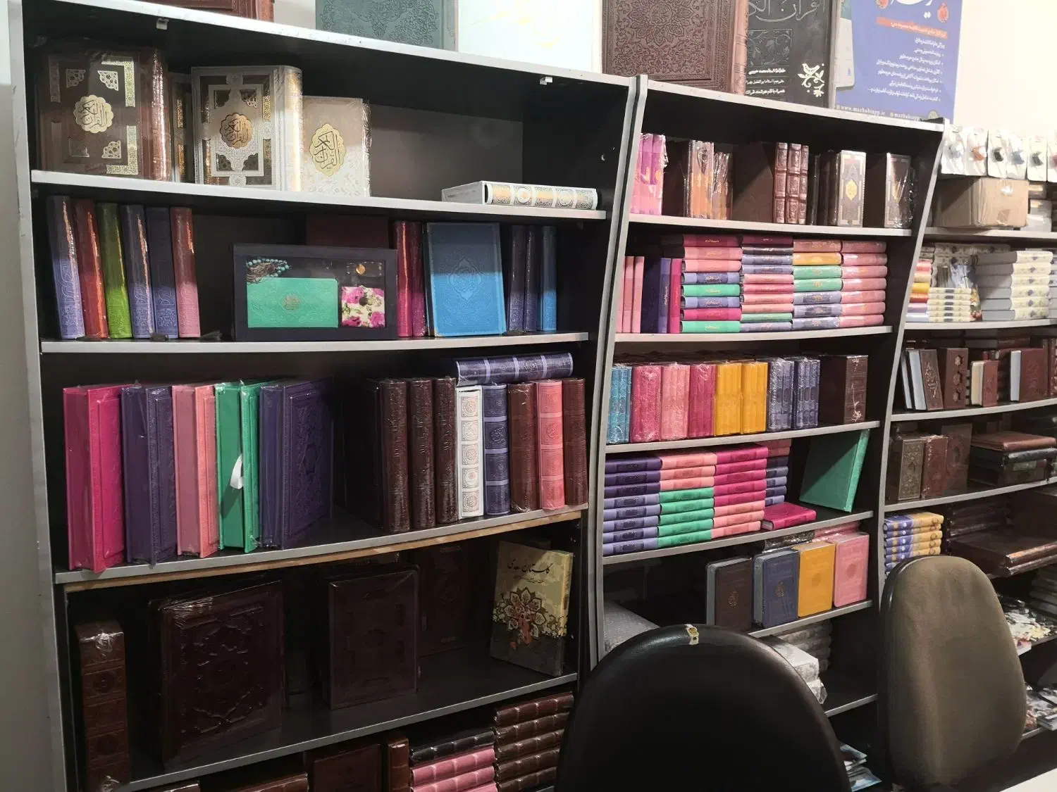 قبول سرمایه برای مرکز پخش کتاب و محصولات فرهنگی|خدمات مالی، حسابداری، بیمه|قم, دورشهر|دیوار