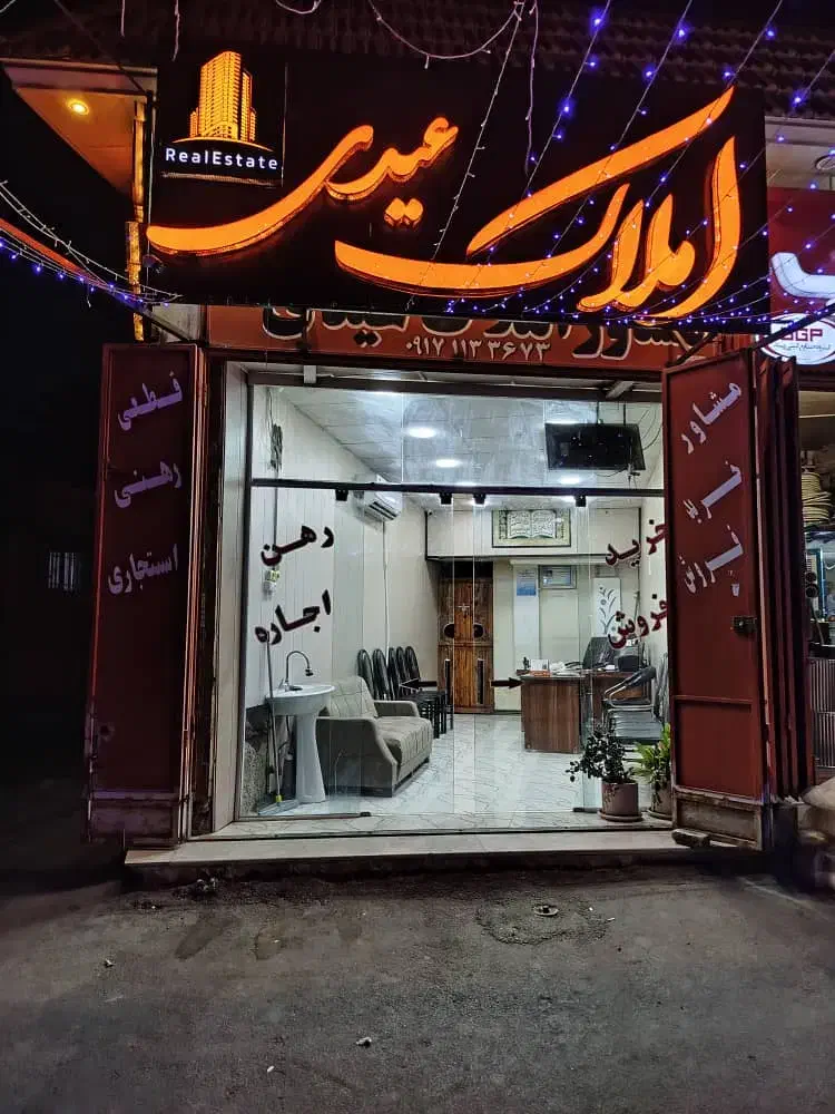 آپارتمان پیش فروش تحویل 6ماهه تک خواب 70متر|فروش آپارتمان|شیراز, کوشک میدان|دیوار