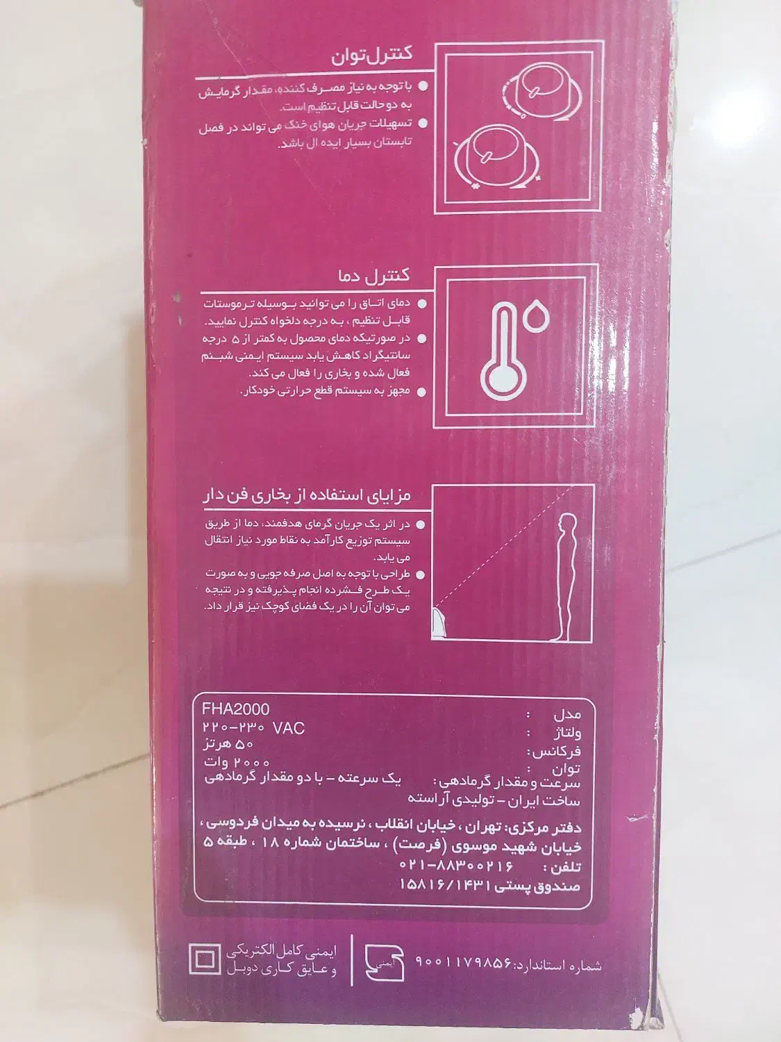 بخاری برقی رومیزی فن دار|بخاری، هیتر، شومینه|تهران, گرگان|دیوار