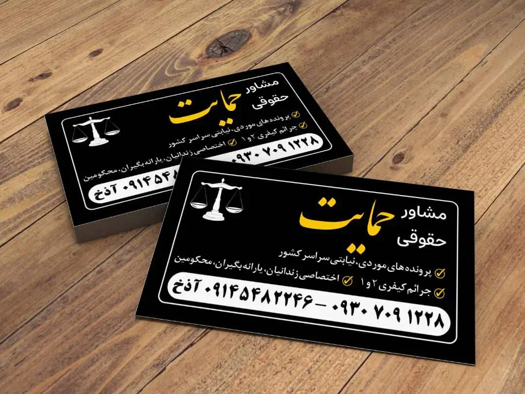 وکالت یارانه بگیران، زندانیان، با تخفیفات ویژه|خدمات مالی، حسابداری، بیمه|سردشت, |دیوار