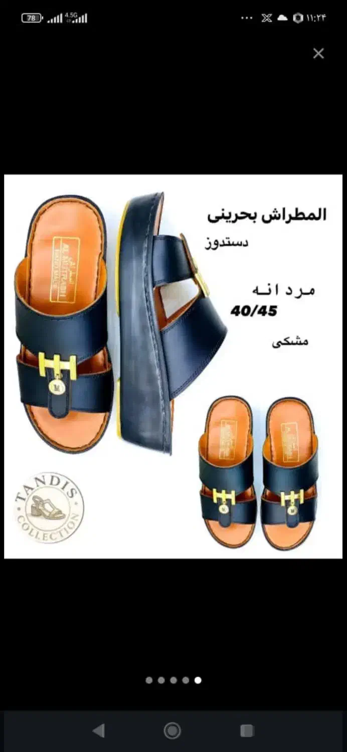 فقط عمده مردانه|کیف، کفش، کمربند|مشهد, بهمن|دیوار