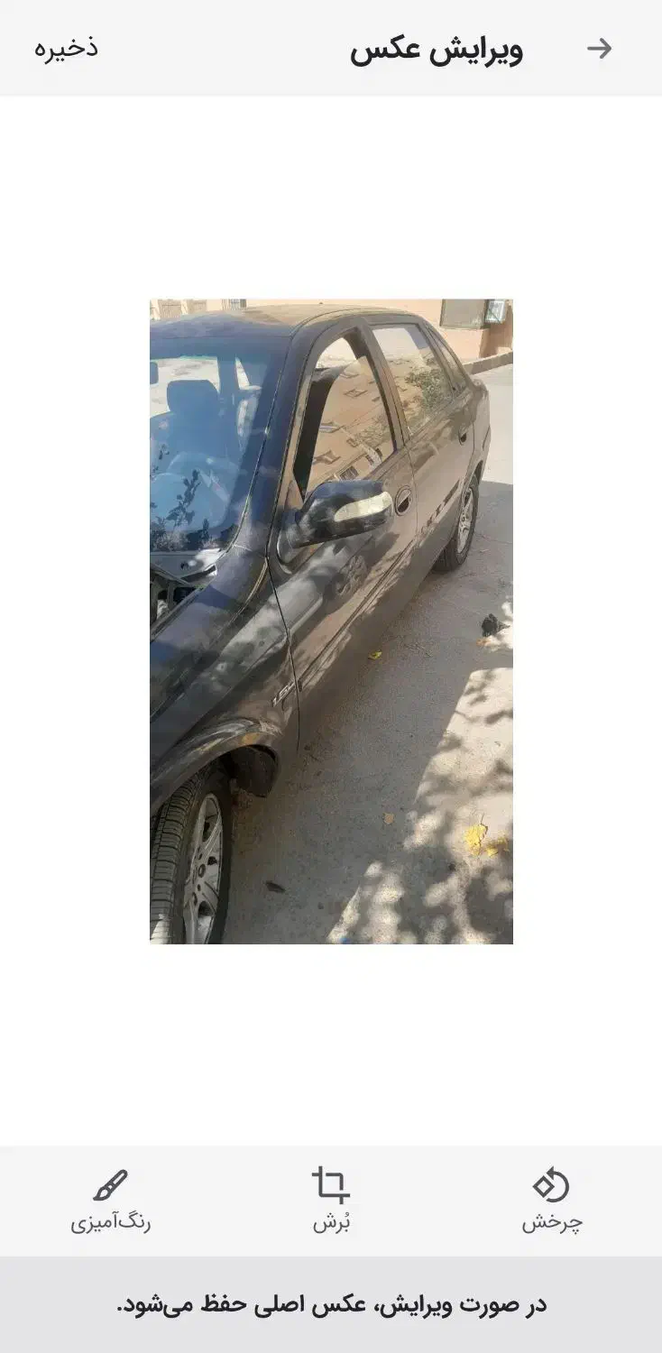 فروش لیفان ۵۲۰ i|خودرو سواری و وانت|کرج, رباط ماشین|دیوار