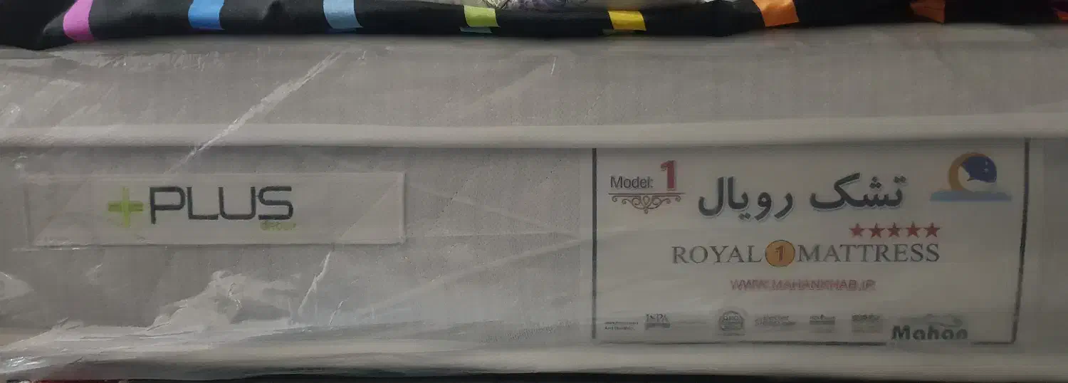 تشک طبی رویال پلاس پنج ستاره کد 1 ۱۲۰×۲۰۰|تشک تختخواب|کرمان, |دیوار