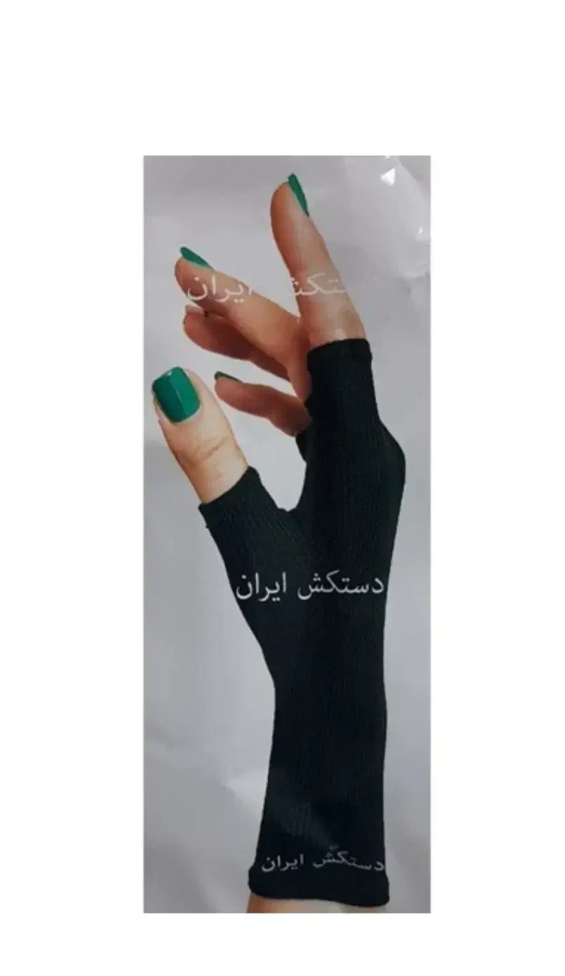 دستکش.نقاب حجاب قیمت ارزان|لباس|شهرکرد, |دیوار