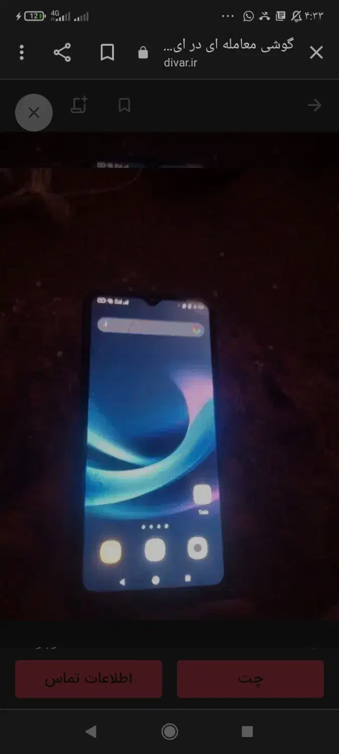 هر دو ۵میلیون|تبلت|ایرانشهر, |دیوار