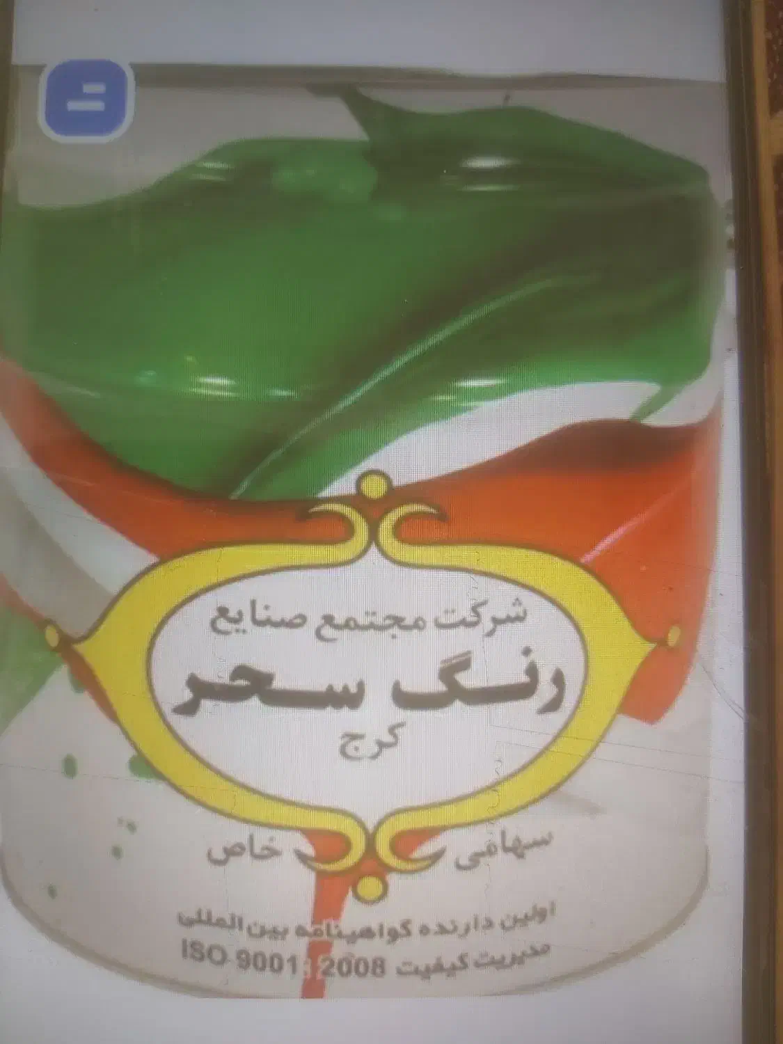 نقاشی ساختمانی نقاش گچکاری کناف کار باسازی تعمیرات|خدمات پیشه و مهارت|پردیس, فاز ۲|دیوار