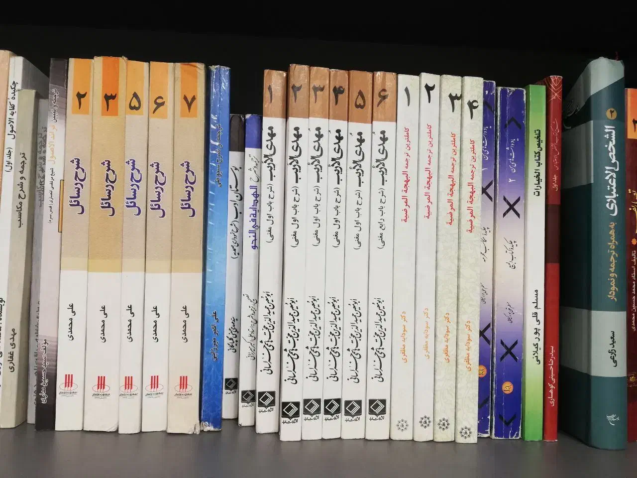 کتاب و شروح حوزوی نو|کتاب و مجله مذهبی|قم, بنیاد|دیوار