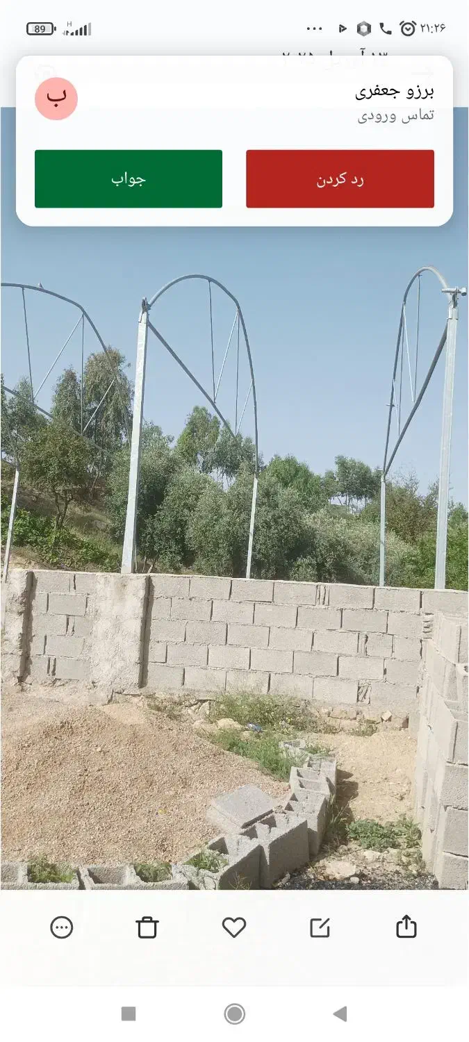 گلخانه|مشارکت در ساخت املاک|مسجد سلیمان, |دیوار