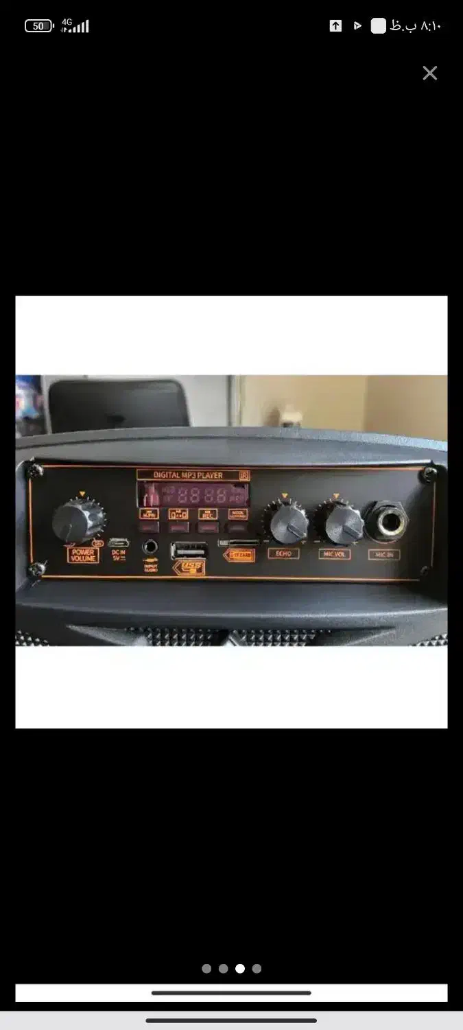 اسپیکر مسافرتی|سیستم صوتی خانگی|سقز, |دیوار