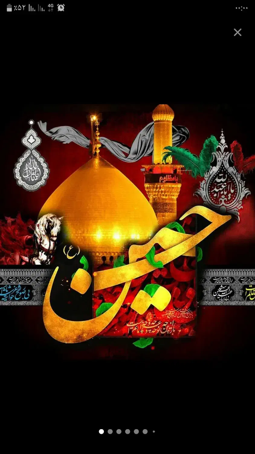 تور زیارتی  هوایی و زمینی|تور و چارتر|قم, علی آباد سعدگان|دیوار