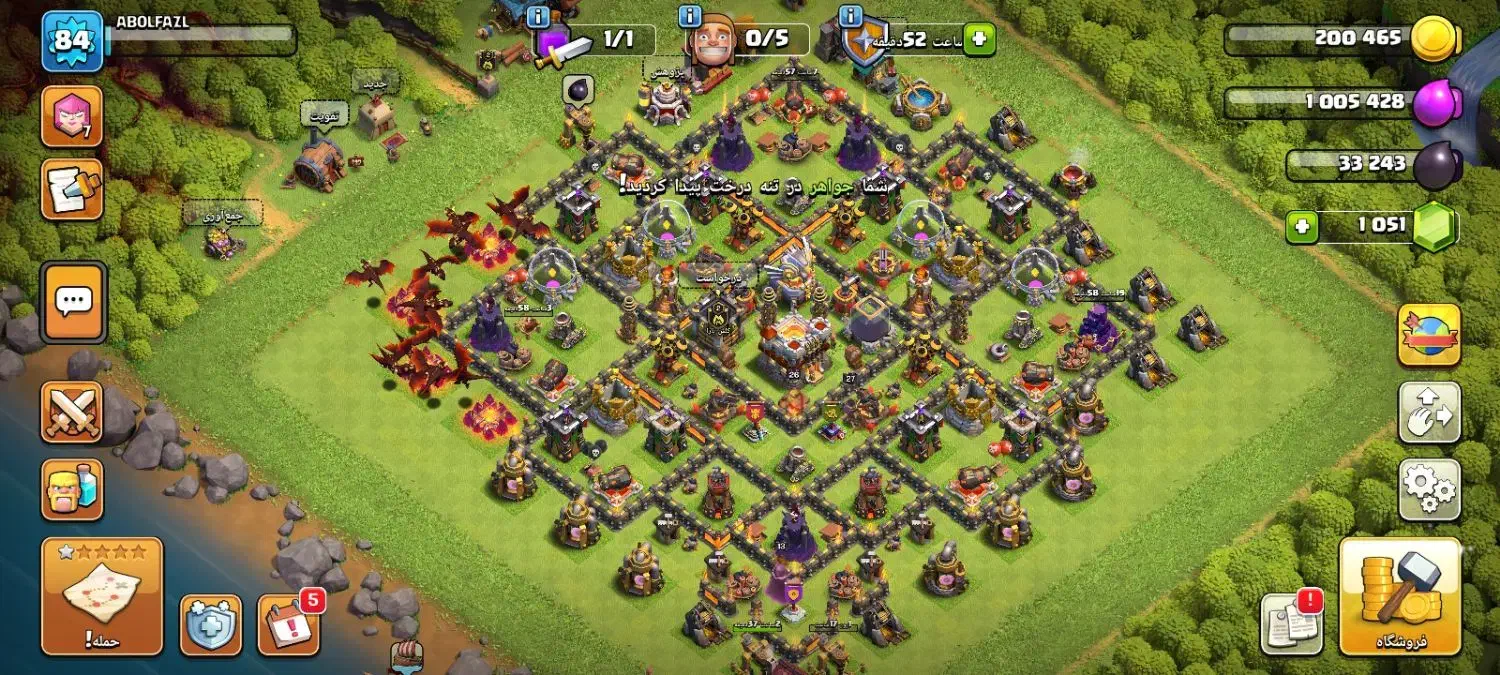 اکانت کلش افکلنز|کنسول، بازی ویدئویی و آنلاین|مشهد, ابرغن|دیوار