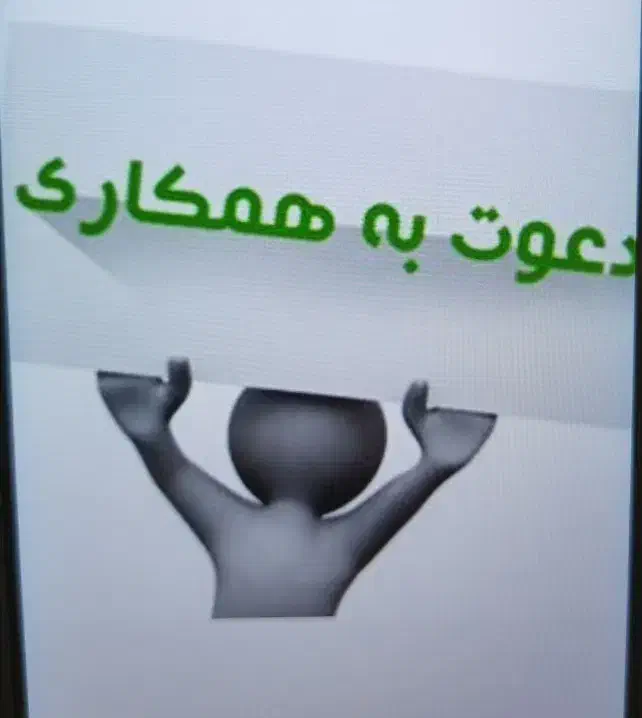 فراخوان استخدام نیرو به شهرستان ها|استخدام اداری و مدیریت|قم, هفت تیر|دیوار