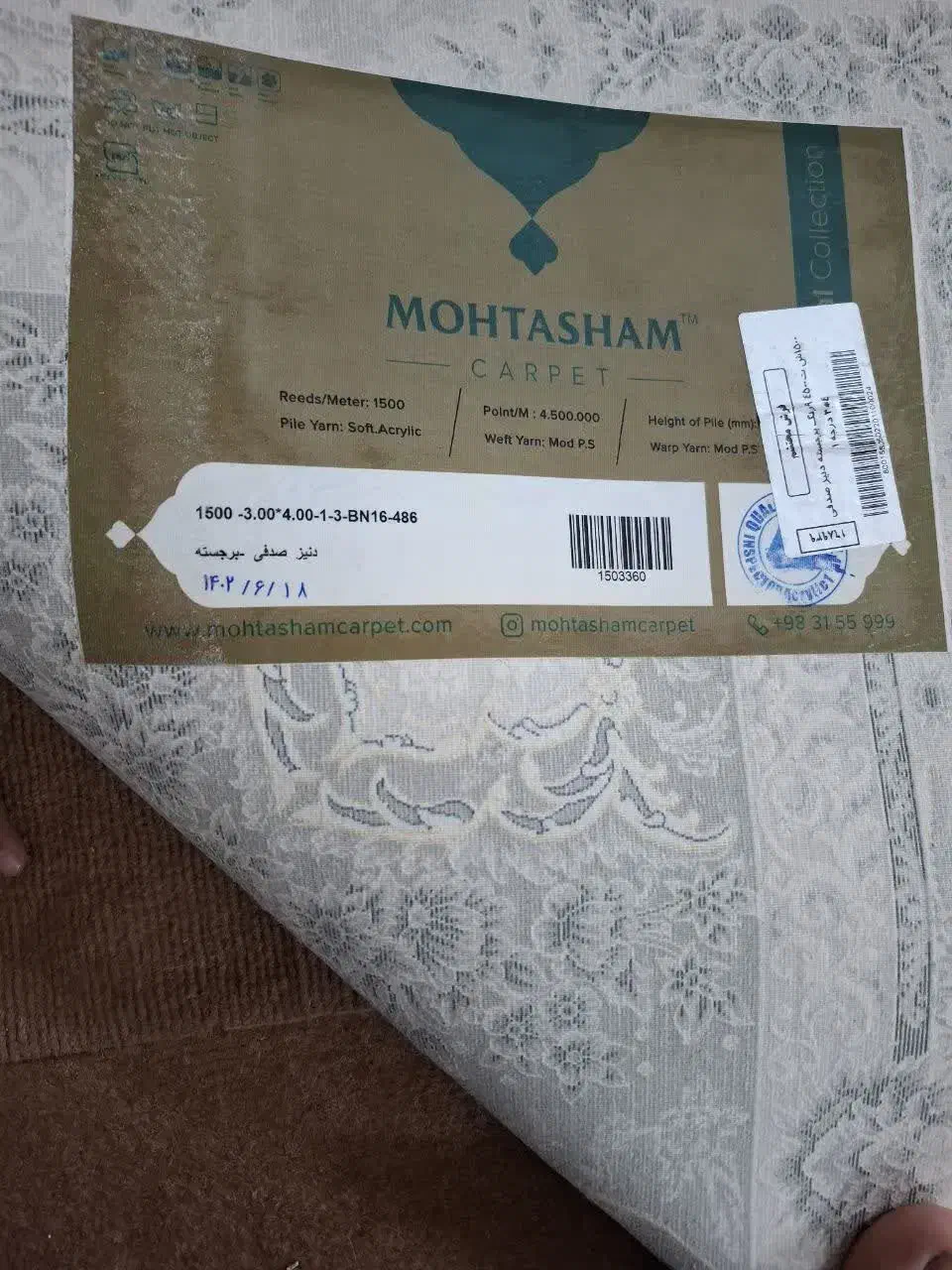 ۵عدد فرش۱۲متری ۱۵۰۰شانه نو|فرش|اردکان, |دیوار