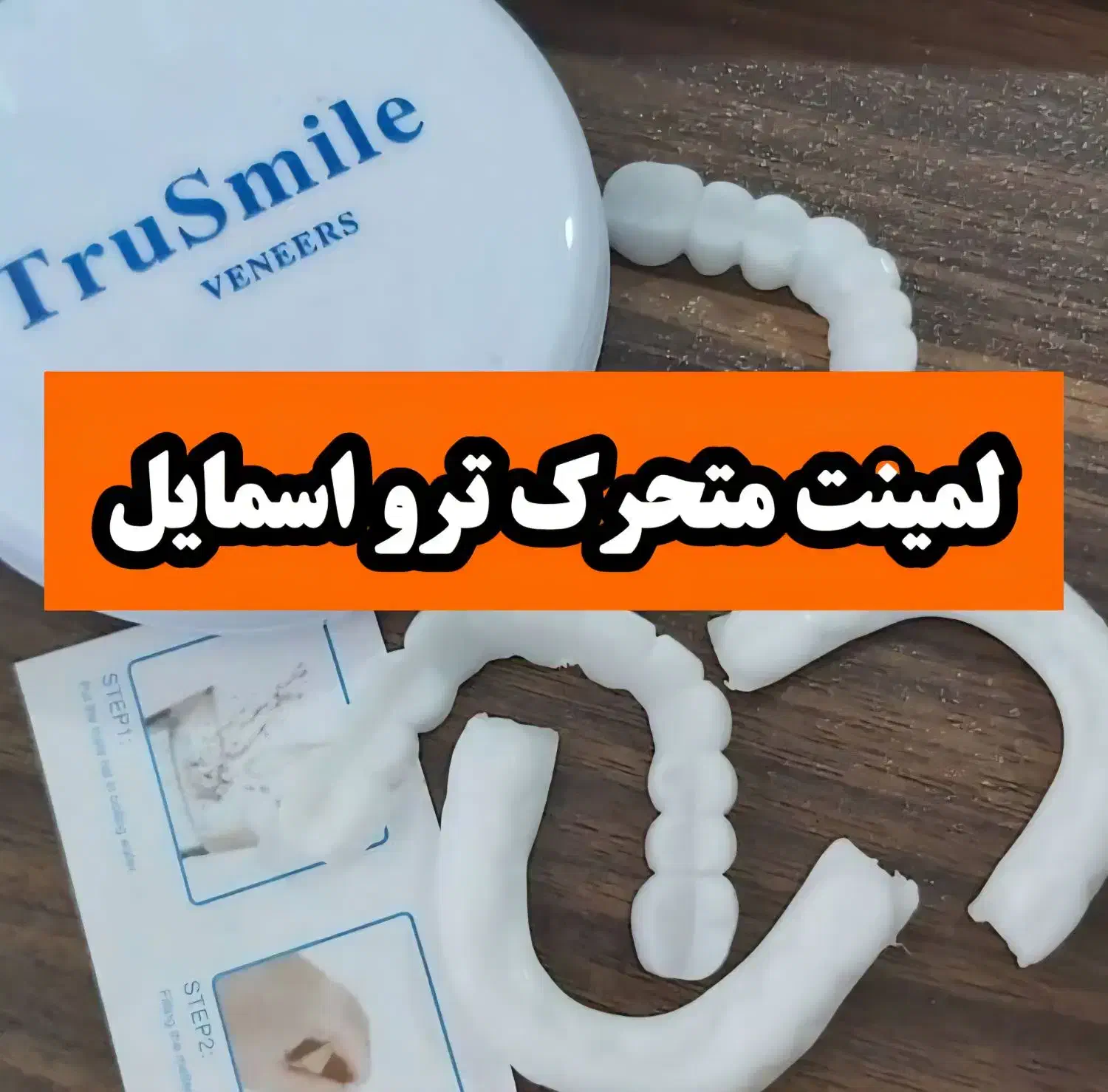 یونیکال F01|تخت و صندلی بچه|زنجان, |دیوار