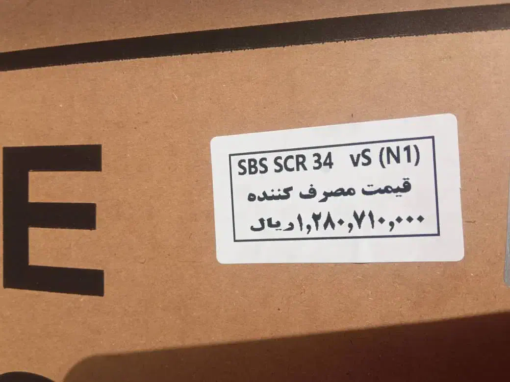 یخچال کندی SCR 34|یخچال و فریزر|تهران, مهرآباد|دیوار