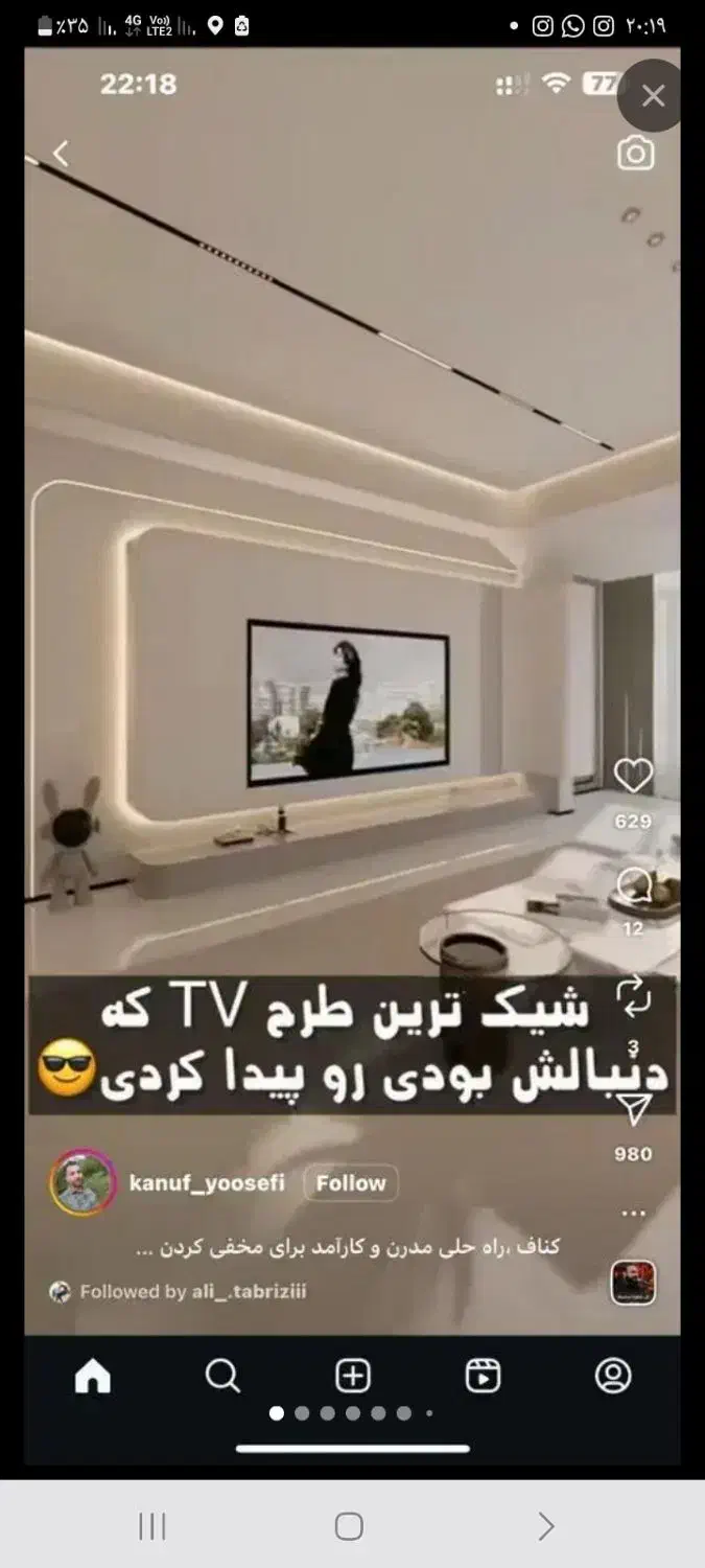 نصاب کناف قرنیزو در پرندرباط کریم  شهریار|خدمات پیشه و مهارت|رباطکریم, رباطکریم|دیوار