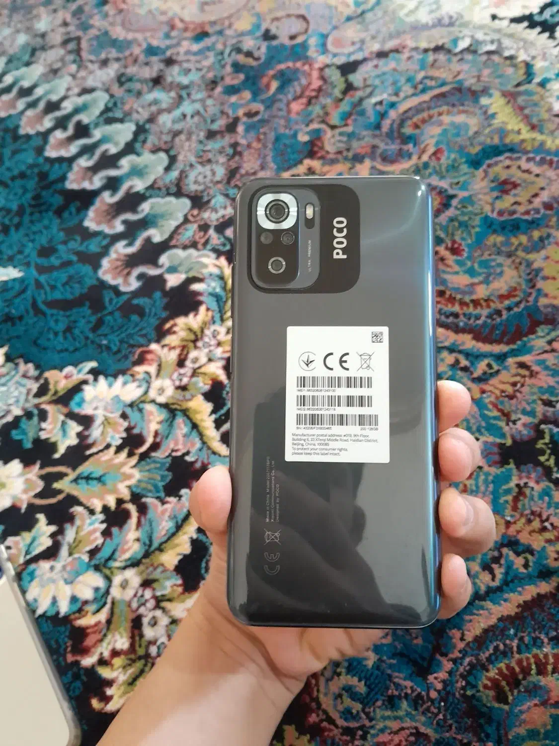 گوشی پکو M5|موبایل|کرمانشاه, |دیوار